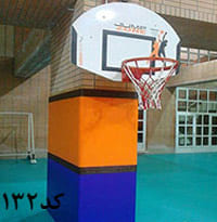 دستگاه بسکتبال تمرینی